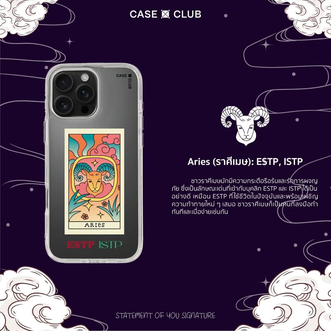 file item banner /uploads/zodiac mbti/aries.jpg